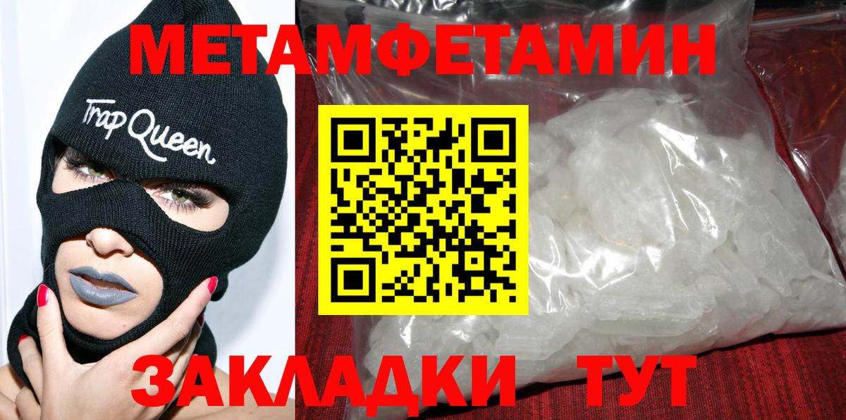 АМФЕТАМИН Розовый Сатка