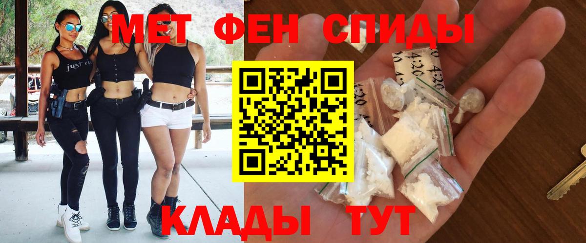АМФ 98%  АМФ  Сатка  Вход с VPN 