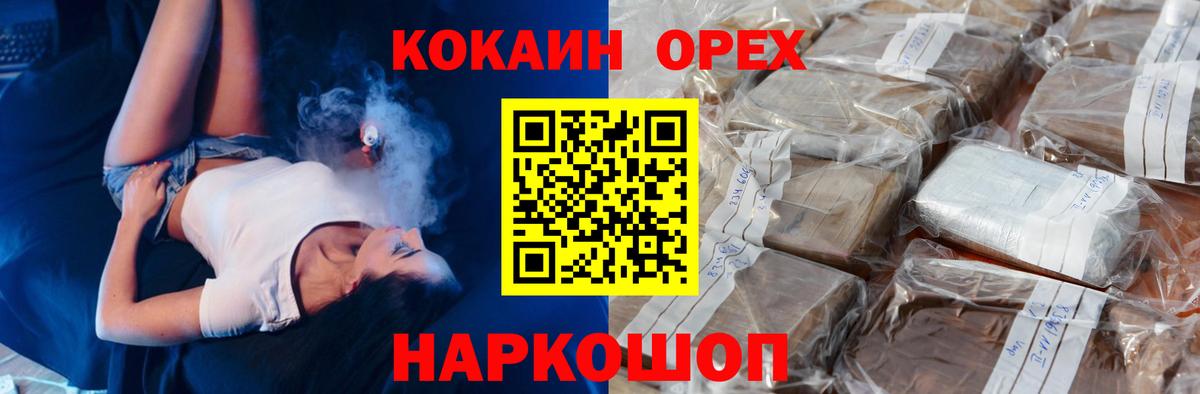Cocaine 98% Сатка