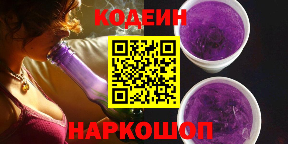 Кетамин  Вход с VPN  Каннабис  Сатка  APVP СОЛЬ кристаллы  Как найти наркотики?  Мефедрон   Кокаин 