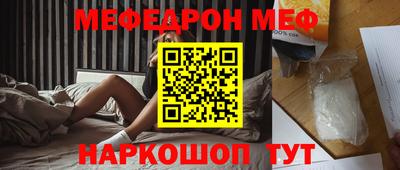 дмт Обнинск