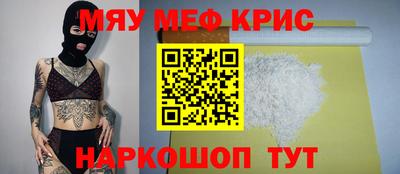 дмт Обнинск