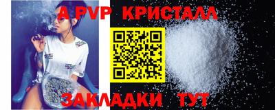 дмт Обнинск