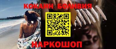 дмт Обнинск
