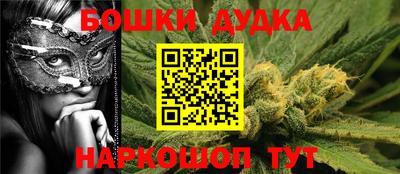 дмт Обнинск