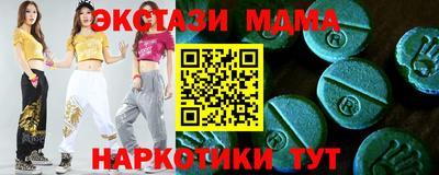 скорость mdpv Нягань