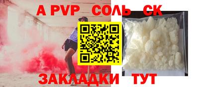 apvp Обь