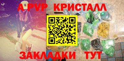 дмт Обнинск
