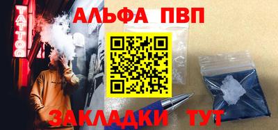 apvp Обь
