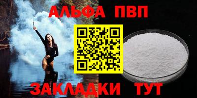 скорость mdpv Нягань