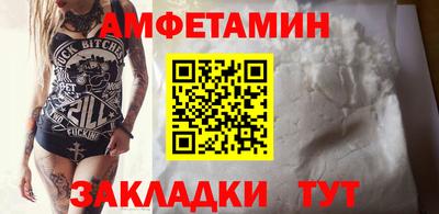 дмт Обнинск