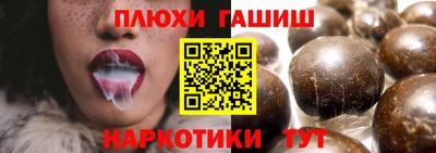 дмт Обнинск