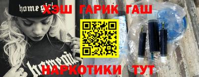 дмт Обнинск
