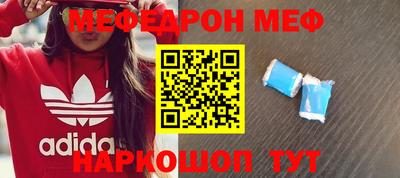 скорость mdpv Нягань