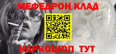 скорость mdpv Нягань