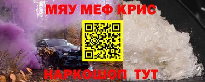 дмт Обнинск
