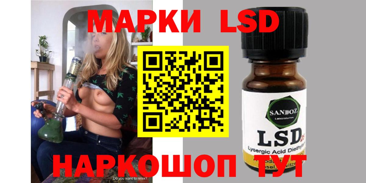 LSD-25 экстази ecstasy  Вход с VPN  Сатка 