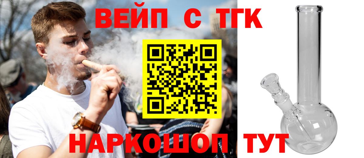 Дистиллят ТГК Wax Сатка