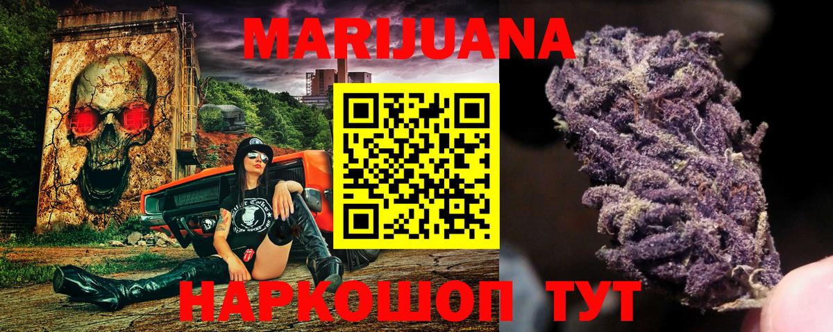 Каннабис планчик  Вход с VPN  Сатка  МАРИХУАНА конопля  МАРИХУАНА Bruce Banner 
